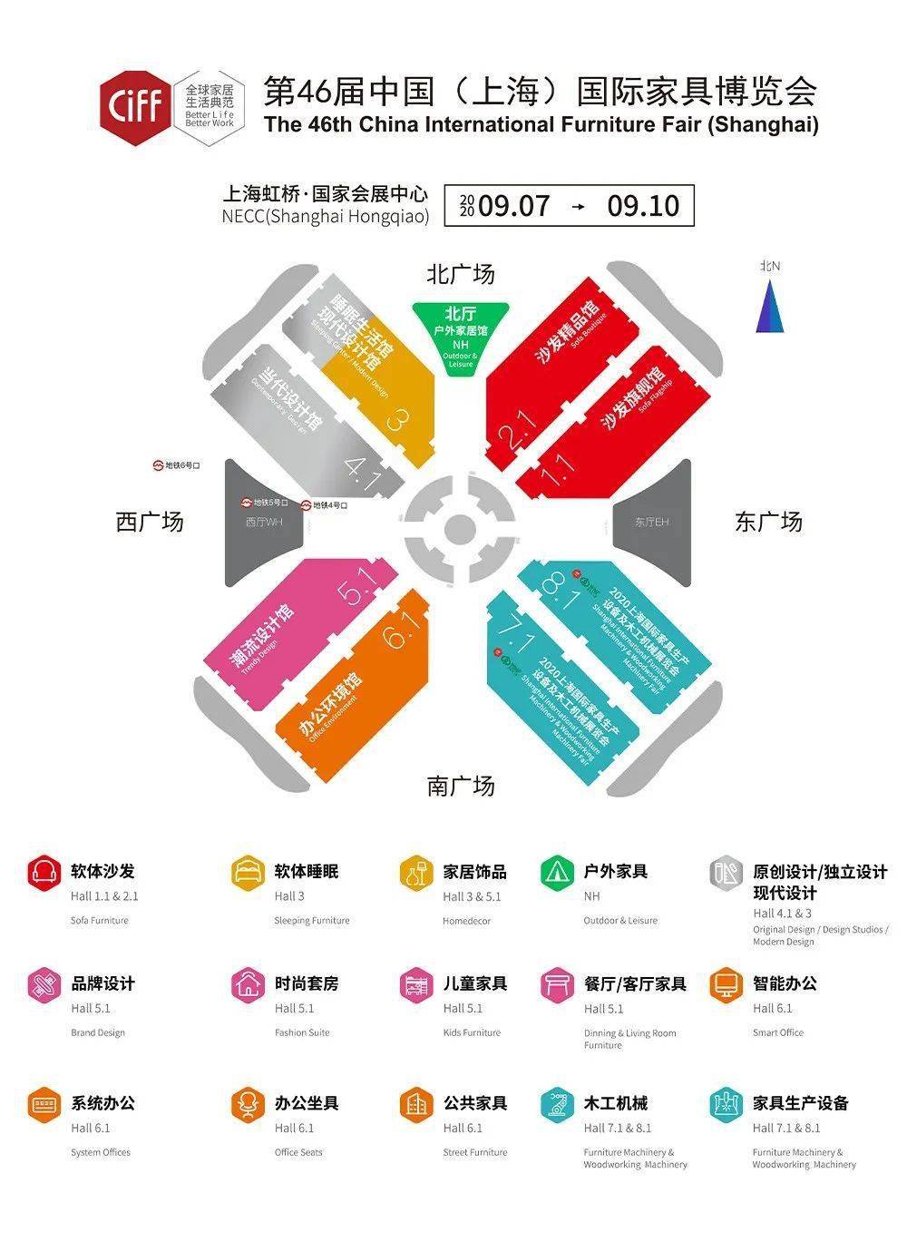 上海家博会门票免费领技术革新与最新发展趋势概览