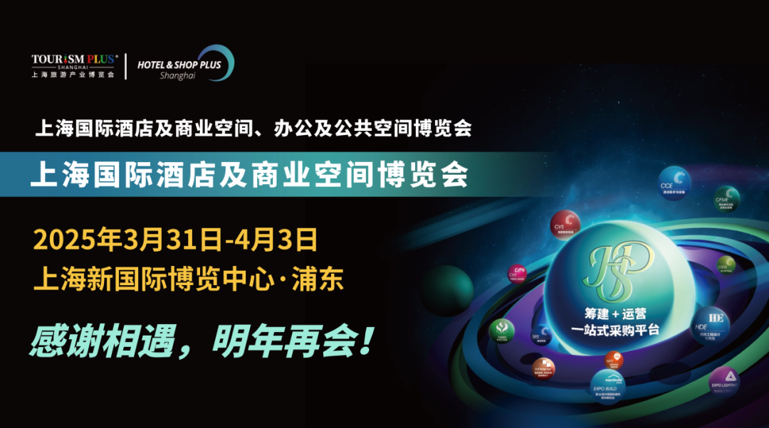 关于最新动态，2025年3-4月份国内食品展会大全的文章