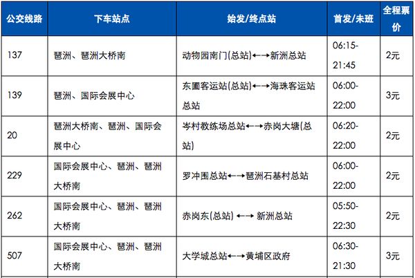 日本展览会时间表最新信息概览与全面解读市场趋势