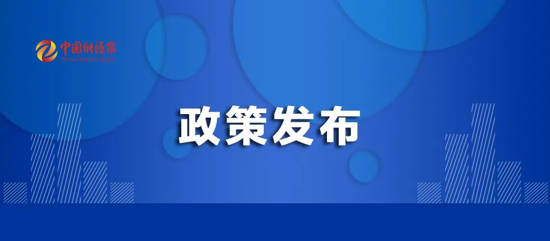 中展是国企还是央企应对策略