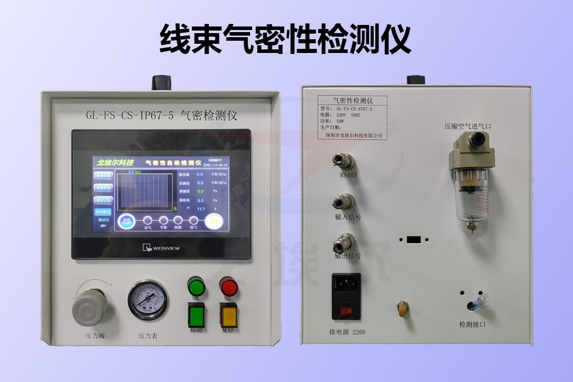 硬盘盒与氢气检测仪的使用方法对比研究