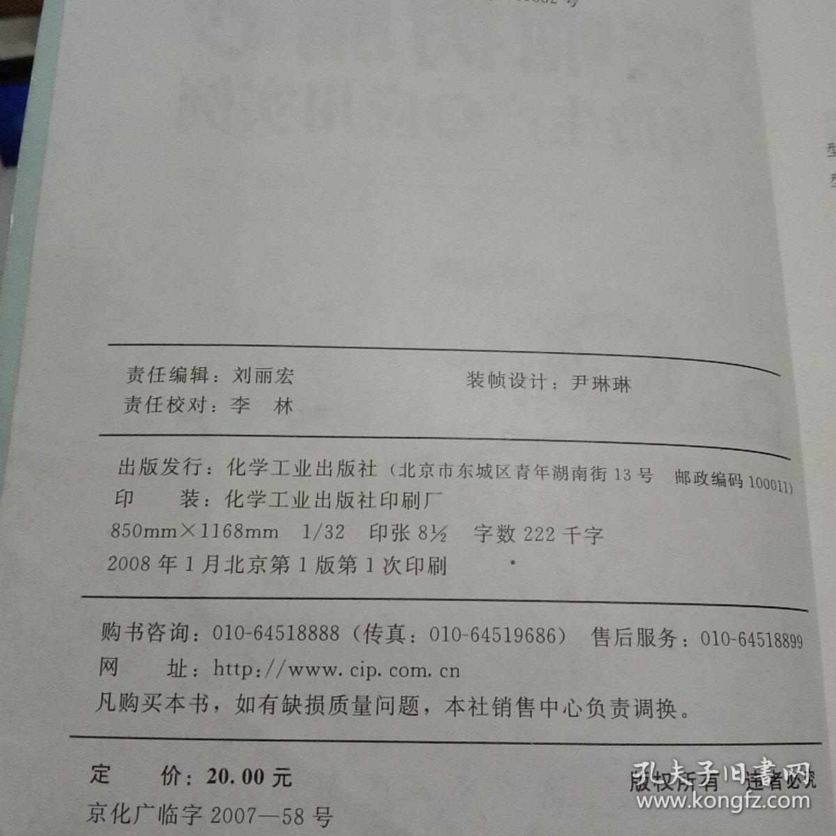 呋喃树脂砂铸造生产及应用实例