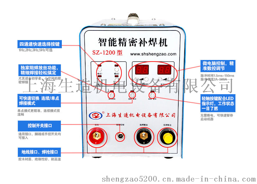 其它电子礼品与人工智能焊接技术的关系