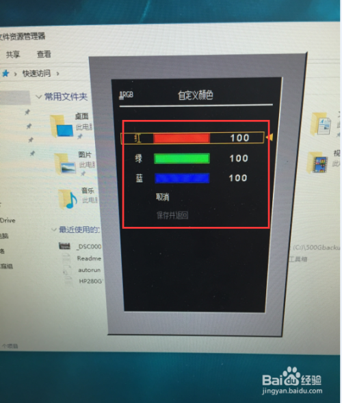 压烫机温度显示乱跳