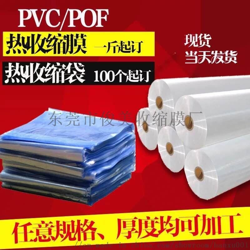 pvc和塑封哪个好