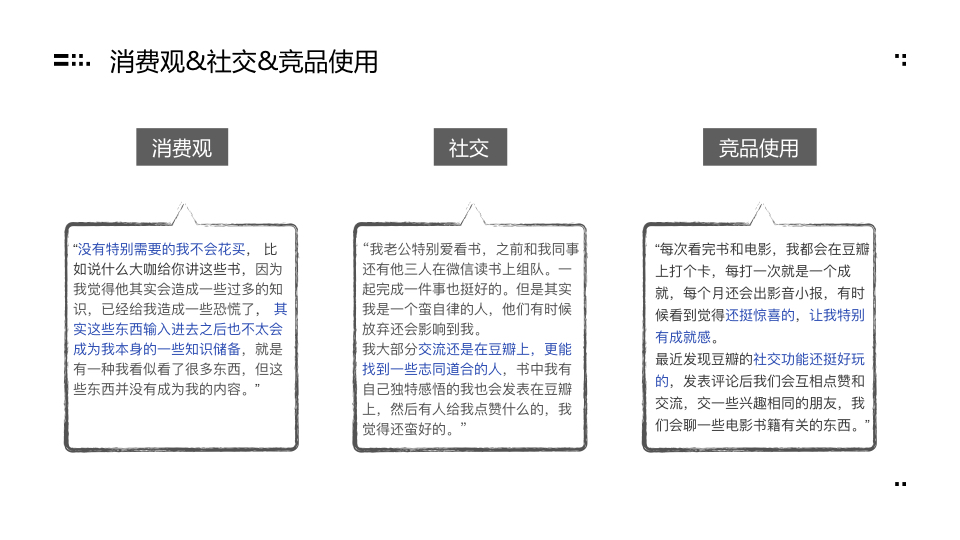 印刷装配