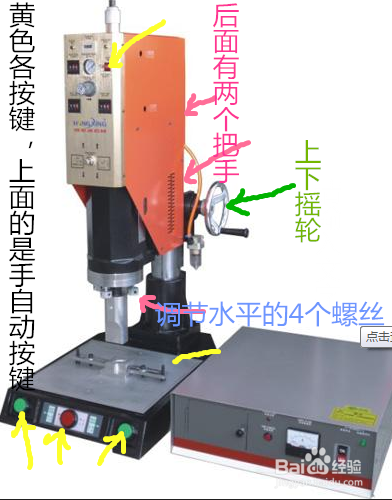 压烫机怎么调