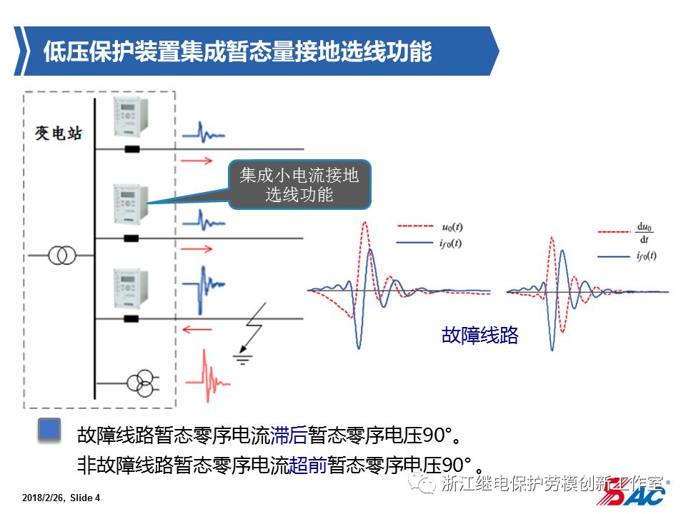 屏蔽线的定义